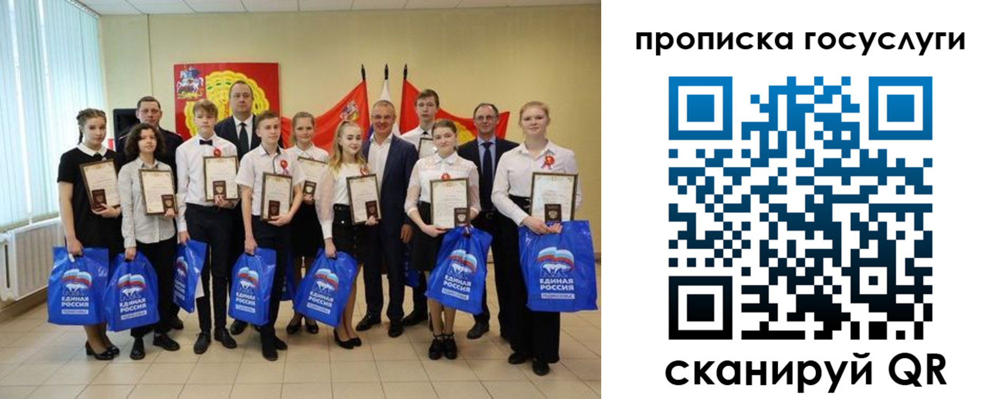 прописка для военкомата в Элисте
