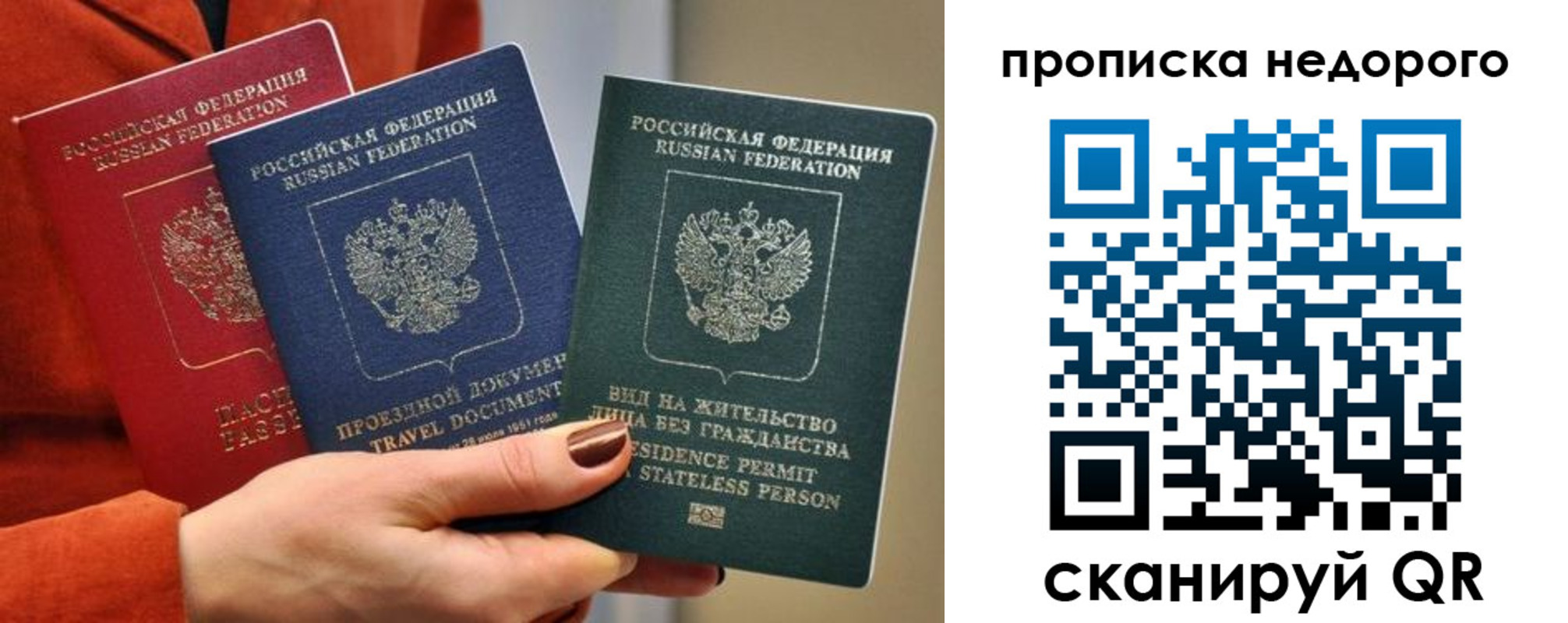 регистрация в Элисте