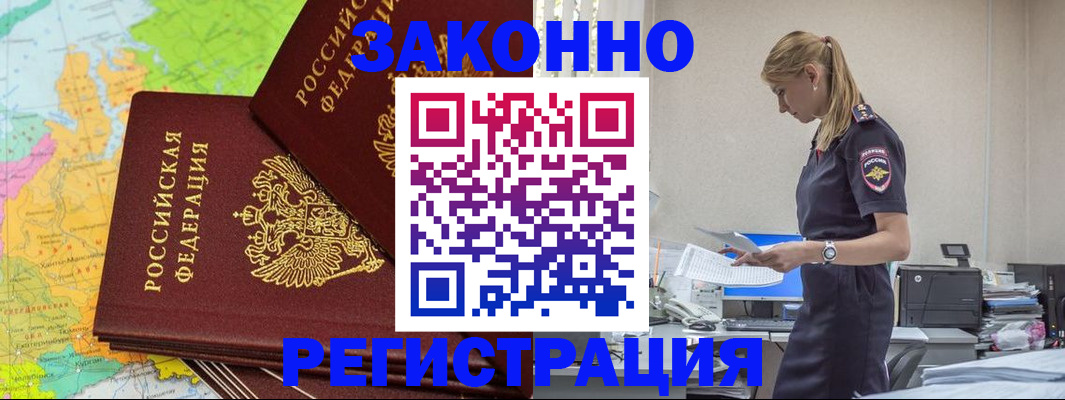 найти адрес прописки в Элисте